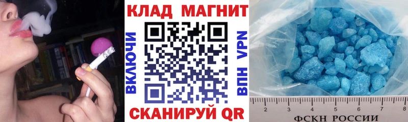 Купить Каннабис  МЕФ  Новоалтайск
