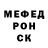 МЕФ кристаллы Dinara Ismagombetova