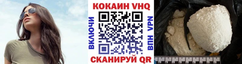Купить  Новоалтайск  COCAIN 99% 