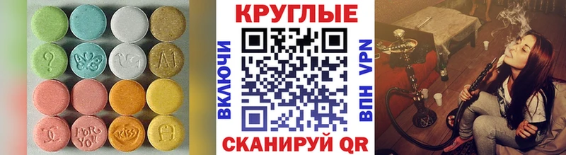 ЭКСТАЗИ MDMA  Купить где  Новоалтайск 