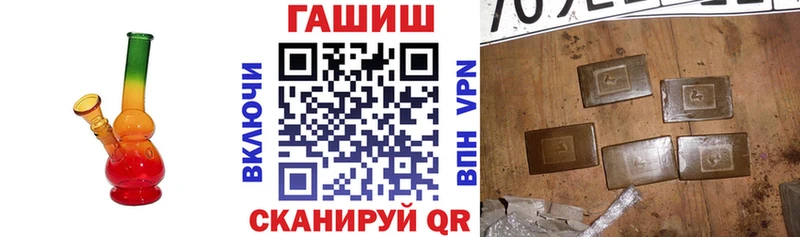 Купить где  Новоалтайск  ГАШ убойный 