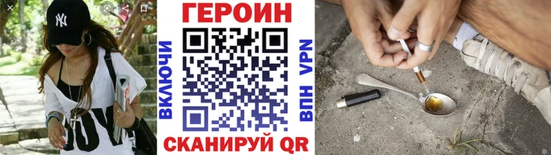 Купить  Новоалтайск  ГЕРОИН белый 