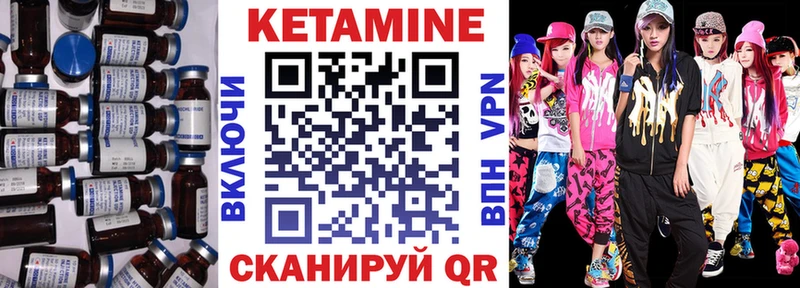 Купить закладки  Новоалтайск  Кетамин ketamine 
