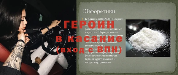 прущая мука Карпинск
