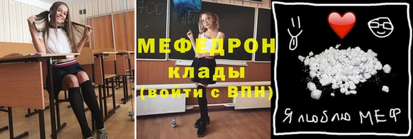 mix Карталы