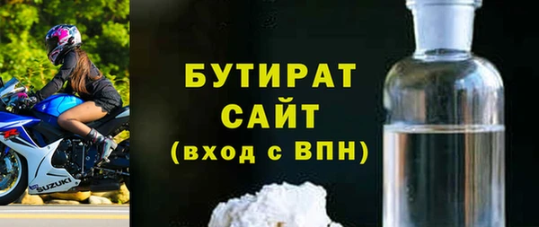 марихуана Каменск-Шахтинский