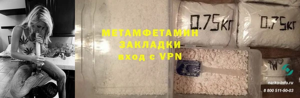 гидропоника Касимов