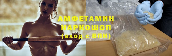 прущая мука Карпинск