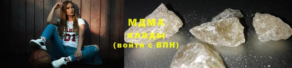 прущая мука Карпинск
