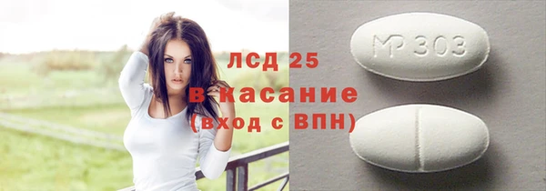 прущая мука Карпинск