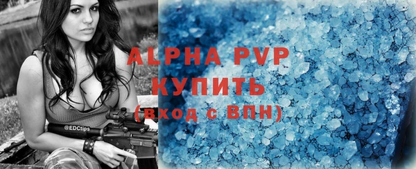 соль курить ск Каменка