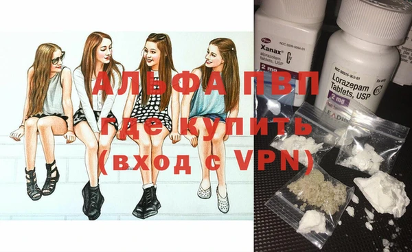 мяу мяу кристалл Кущёвская