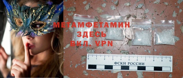 прущая мука Карпинск