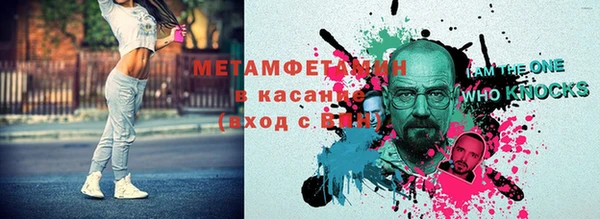 прущая мука Карпинск
