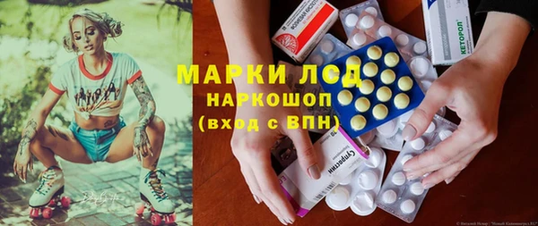 прущая мука Карпинск