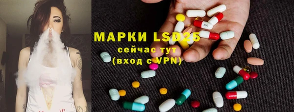 прущая мука Карпинск