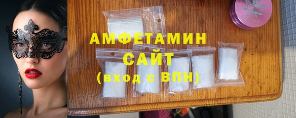 прущая мука Карпинск
