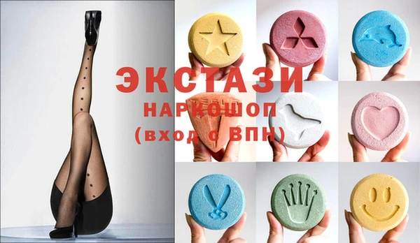 марихуана Каменск-Шахтинский