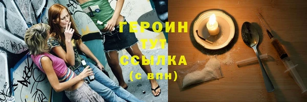 прущая мука Карпинск