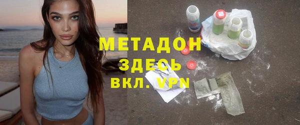 мяу мяу кристалл Александровское