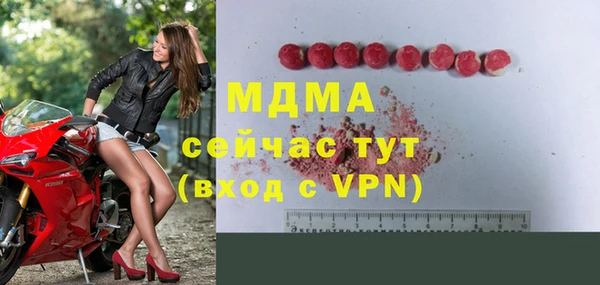 MESCALINE Иноземцево