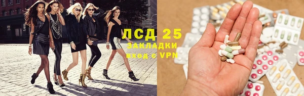 соль курить ск Каменка