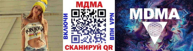 Купить закладки  Новоалтайск  MDMA кристаллы 