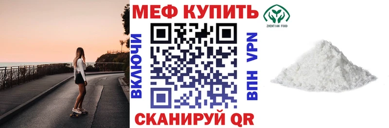 Купить  Новоалтайск  Мефедрон мяу мяу 