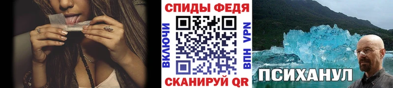 Метамфетамин кристалл  Купить закладки  Новоалтайск 