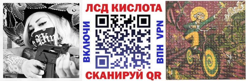 Марки 25I-NBOMe 1,8мг  Купить где  Новоалтайск 
