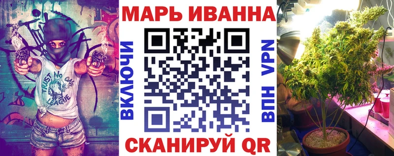 МАРИХУАНА семена  Купить  Новоалтайск 
